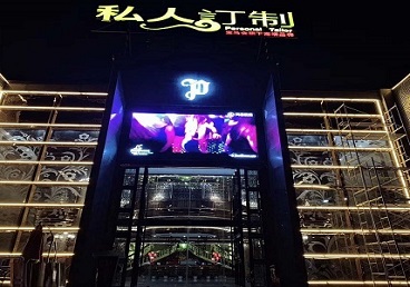 平安中低档荤素KTV少爷会所体验-私人定制KTV消费荤素点评