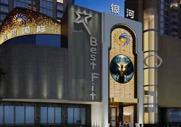 平安KTV荤台花场男公关服务好-银河国际KTV花场消费点评